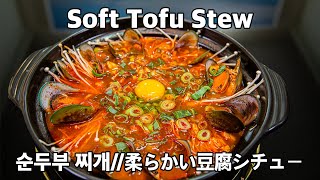 Best Lia - How To Make Soft Tofu Stew -Seafood Soft Tofu Stew - 순두부 찌개//柔らかい豆腐シチュー screenshot 1