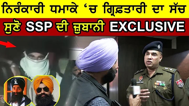 SSP Parampal Singh   Exclusive