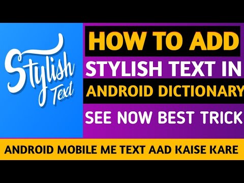 How To Add Words To The Android Dictionary In Easy Steps | Change Font Style in Any Android Device