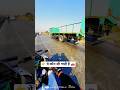 Wait for end 😱 | कौन सी गाड़ी है 🚗| R15 MotoVlog | #shorts #trending #viral #motovlog #ytshorts