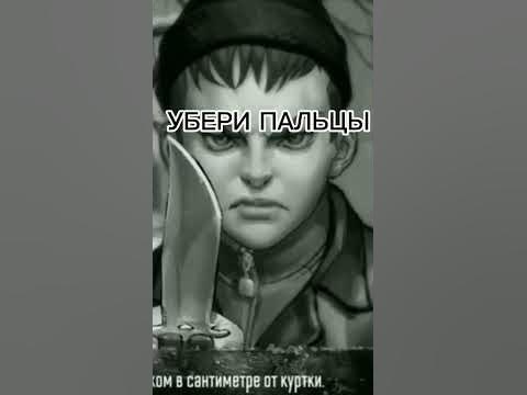ща тебе икран памою - YouTube