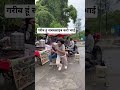 जैसी करनी वैसी भरनी #trending