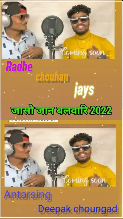 💥 jasu jaso jaan balwari new song 2022।💥जासो जान बलवारि🔥। #Deepak_choungad #Antarsingsolanki #short