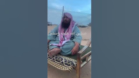 دحيم الحماد ١٤٤٤هـ آية من سورة الاحزاب