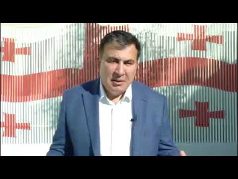 მიხეილ სააკაშვილი ცუდი სცენარით იმუქრება