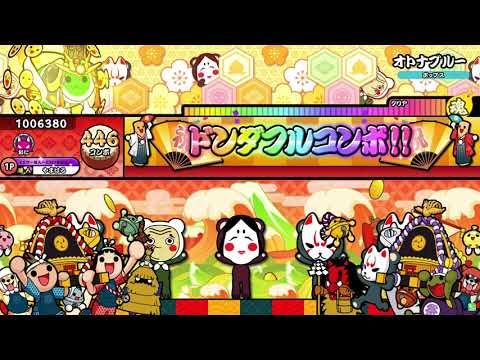 【太鼓の達人 ニジイロver.】オトナブルー（キャプチャー）