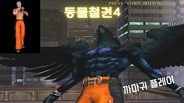 블러디로어4 엘리스 play 블러디로어4 엘리스 Play