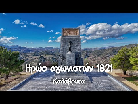 Μνημείο Ηρώων Αγωνιστών 1821 στα Καλάβρυτα: Από τα λαμπρότερα του Έθνους • Αγία Λαύρα