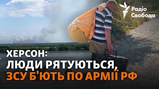 Херсон в воде: ВСУ ударили по позициям РФ после подрыва Каховской ГЭС. Новые подробности