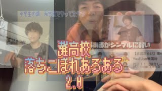 愚かな三浪 ナツミート Youtube网红频道详情与完整数据分析报告 Noxinfluencer提供支持 愚かな三浪 ナツミート Youtube网红频道详情与完整数据分析报告 Noxinfluencer提供支持