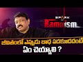 Rgv about how to stay happy in life  ramuism  rgv