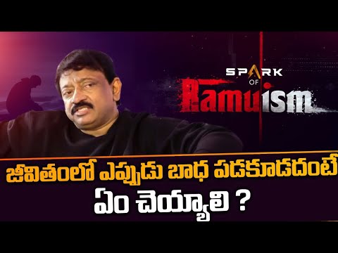 RGV about how to stay happy in life  Ramuism  RGV