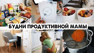 КАК ОН МНЕ БЫЛ НУЖЕН?ЗАКУПКА ПРОДУКТОВ?ЗАСОЛКА ГОРБУШИ И ИКРЫ?‍?НАПОЛНЕНИЕ ЕЖЕДНЕВНИКА✍️БУДНИ МАМЫ