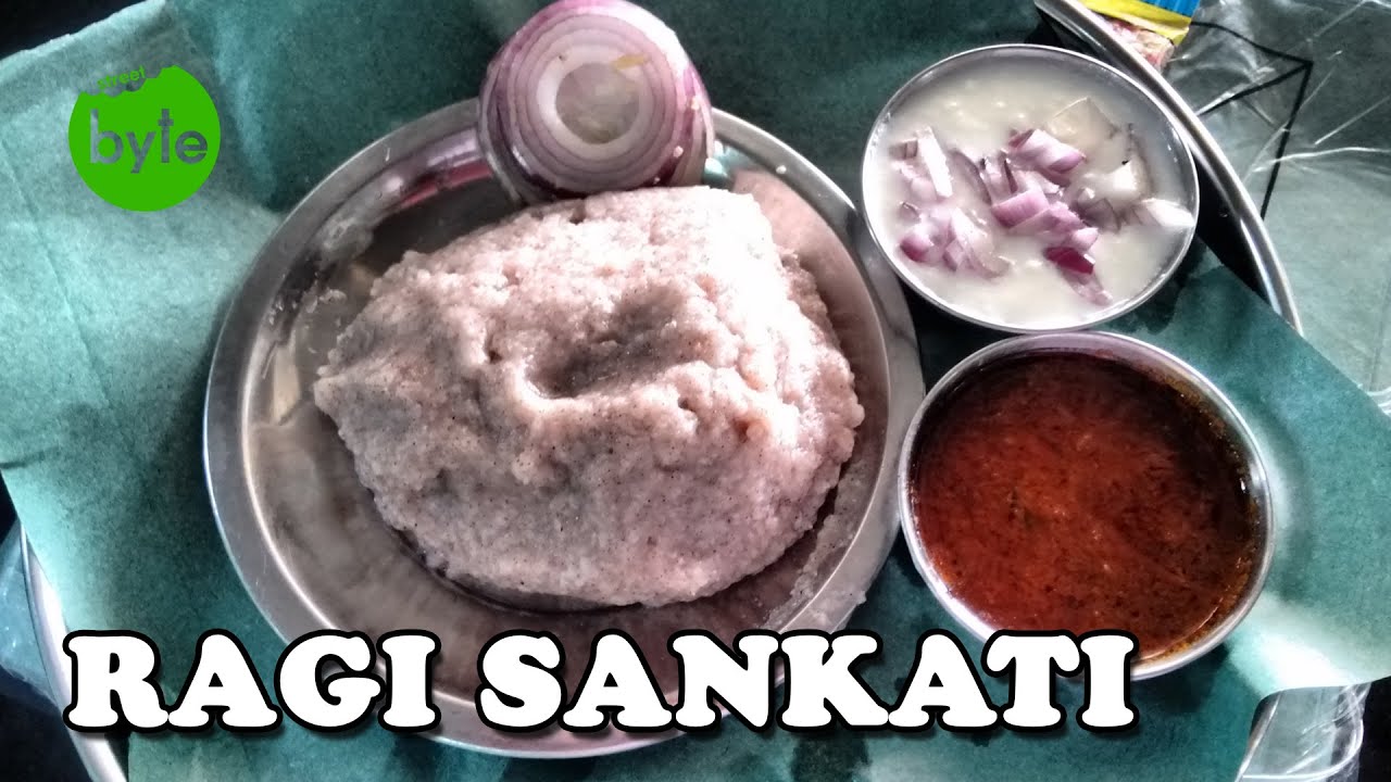 How To Make Ragi Mudde - Ragi Sangati - Indian Street Food | Street Byte