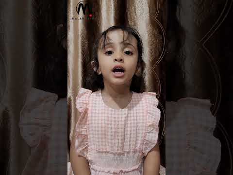 سورة الفاتحة بصوت الجميلة فطوم فتحي #shorts #فطوم_فتحي