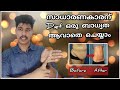 Fat loss diet ||  full day eating  Very low budget diet || malayalam fitness tips||