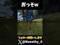 このカタツムリバグガチでツボw【APEX LEGENDS】#shorts #apex #エーペックス