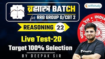 10:15 AM - RRB Group D/CBT-2 2020-21 | Reasoning by Deepak Tirthyani | Live Test 20