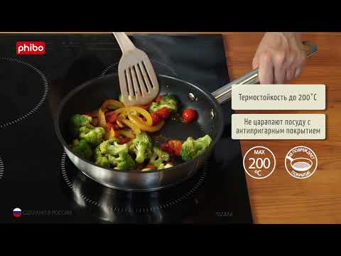 Кухонные аксессуары Basic