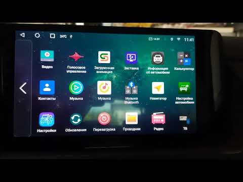 RedPower 750 для VW Polo Liftback