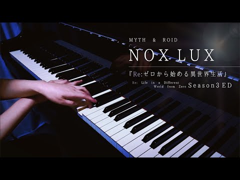 NOX LUX - MYTH & ROID