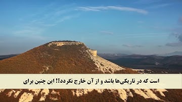 جز 8 ( سوره انعام از آیه 119 تا 124 ) با ترجمه فارسی صوتی و تصویری