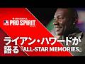 ライアン・ハワードが語る『All-Star Memories』