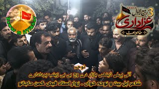 Noha - Ayi Pehle Dhenh Bazaar Day Wich Bibi Zainab Pardedare - Ustad Faiz kaman Hajjano - Khanwahan