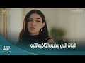 غالبا هي فاكرة الكافيه لاتيه دابل كريمة ده بشاميل .. مقبولة وهي عاملة روحها من إيجيبت