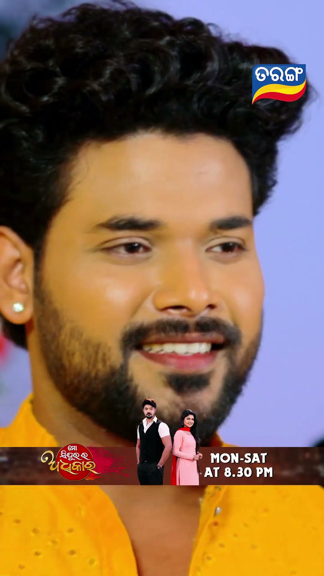 Mo Sindurara Adhikara | Shorts | MSRA @ 8.30 PM | Odia Serial–Tarang TV