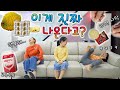 두리안 음료수가 있다고 ?! 배꼽 빠져버렸어요 ㅋㅋㅋㅋ 어떡하죠? ㅋㅋ