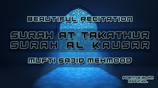 BEAUTIFUL RECITATION OF SURAH AT TAKATHUR & SURAH AL KAUSAR |PEACE OF MIND| |QURAN| |RAMADAN|