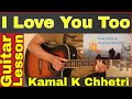 Kamal K  Chhetri | I love You Too  -  Guitar Chord | Lesson