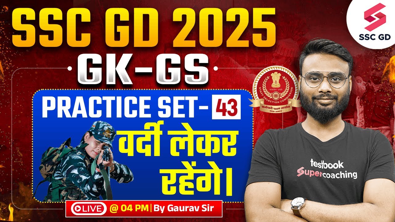 SSC GD 2025 | SSC GD GK GS Practice Set 2025 | by Gaurav Sir #43 - YouTube