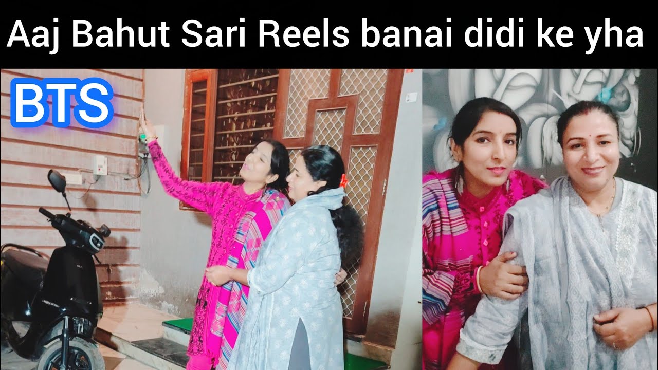 Aaj Bahut Sari Reels banai didi ke yha #fun #sisterlove #funny #sisterbond #dance #comedy #yt #vlog