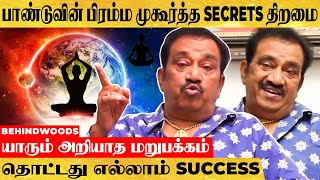 கரோனாவால் இறந்த பாண்டு இப்படி ஒரு திறமைசாலியா! மிரளவைக்கும் மறுபக்கம்