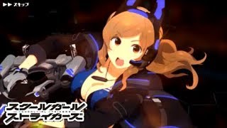 スクスト 東雲リョウコexr 凍てつきのルナホーク Youtube スクスト 東雲リョウコexr 凍てつきのルナホーク Youtube