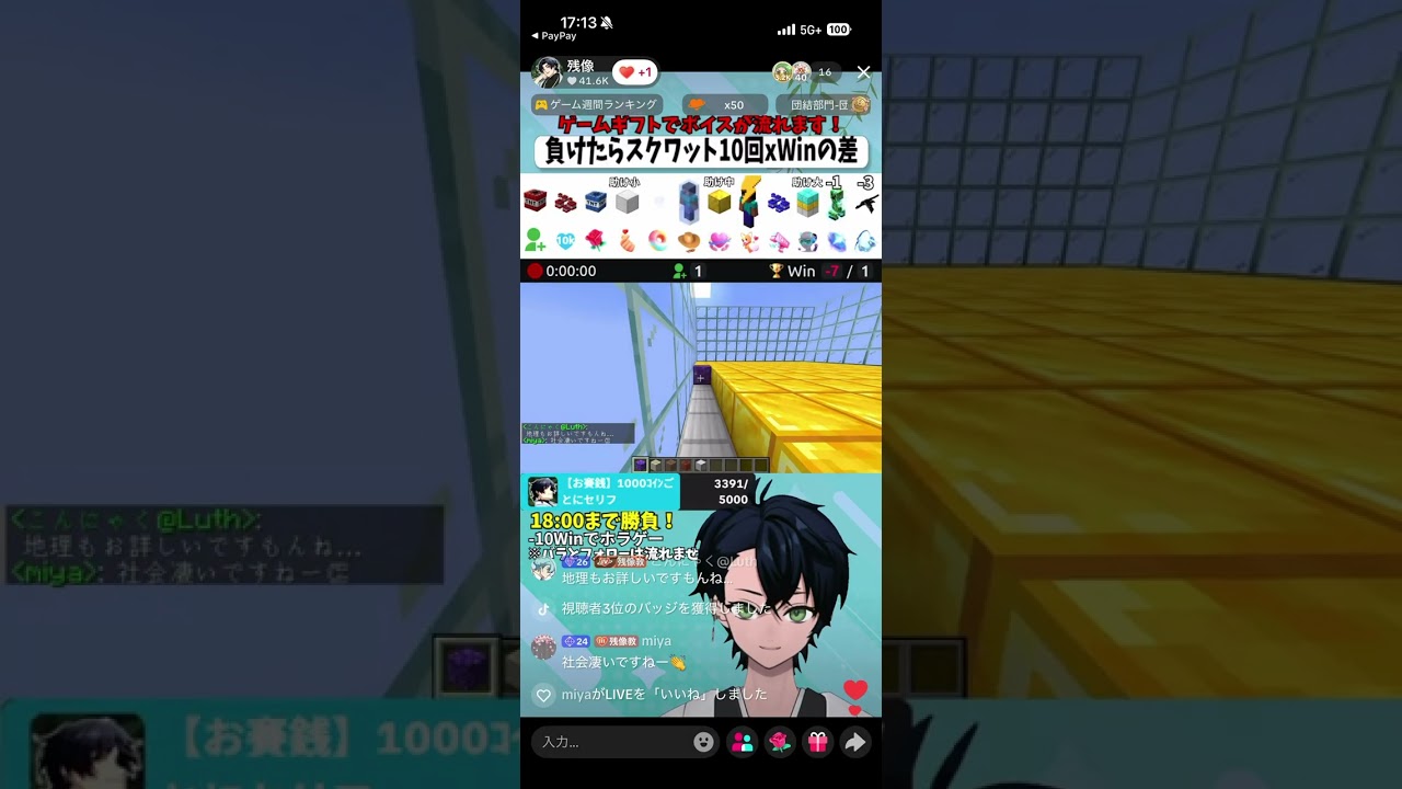 2026/02/25（水）17:00-