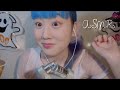 ASMR 121 triggers in 4 minutes💙4分で121種類の音💙