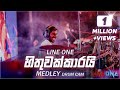 Hithuwakkari Medley | Drum Cam | @LineOneBand