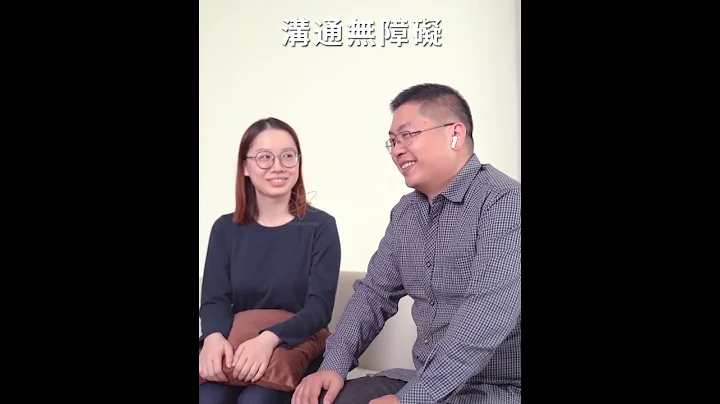 全球首款「去耳塞」設計|美國Dr.Parent 耳機式聲音放大器Pro 2.0|港澳總代 - 天天要聞