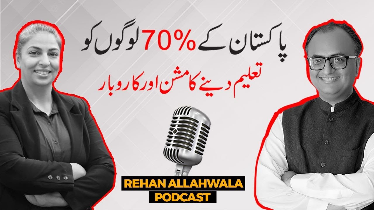 Thumbnail for Get into Mission and Business of Educating the 70% Uneducated of Pakistan