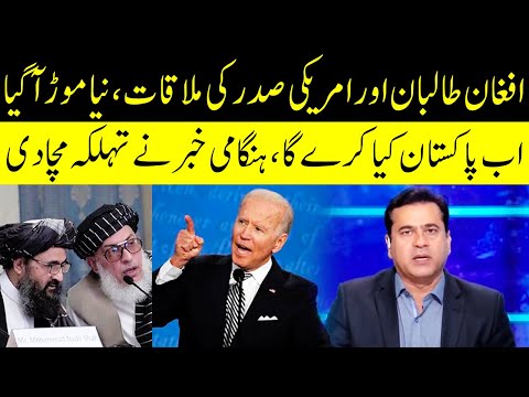 Another Big Twist Comes Out - Big Reality Opened In Live Show