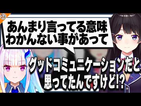 【知られざる過去大暴露!?】配信者の「怒りゲージ」について真面目に話し合う月ノ美兎とリゼ・ヘルエスタ【#にじさんじ】