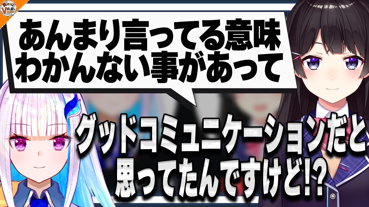 【知られざる過去大暴露!?】配信者の「怒りゲージ」について真面目に話し合う月ノ美兎とリゼ・ヘルエスタ【#にじさんじ】