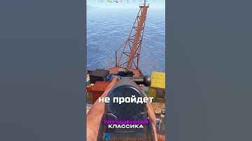 ГАЙД НА ЛУЧШУЮ ПОЗИЦИЮ НЕФТЕВЫШКИ в RUST / РАСТ @MAGICRUST  - сервера на любой вкус