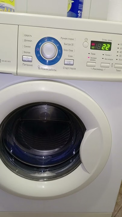 LG WD-80160S synthetic 40°c eco spin after wash - YouTube