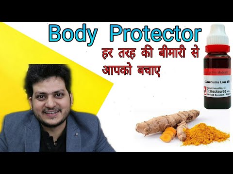 Homeopathic Medicine Curcuma longa | हर तरह की बीमारी से आपको बचाए | Symptoms | How to use |