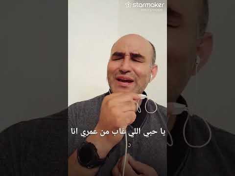 يا حب الغاب ملحم بركات