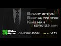비스펙스(BISPEX DIGITAL) 비트코인 바이너리옵션상품 출시, 매매시작! 차원이다른 혜택 디지털에서 시작하세요! (비스펙스,비트코인,FBM,골드라임,비트탑)
